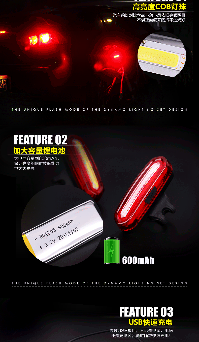 Lumière vélo - Taillights - Ref 2400766 Image 81