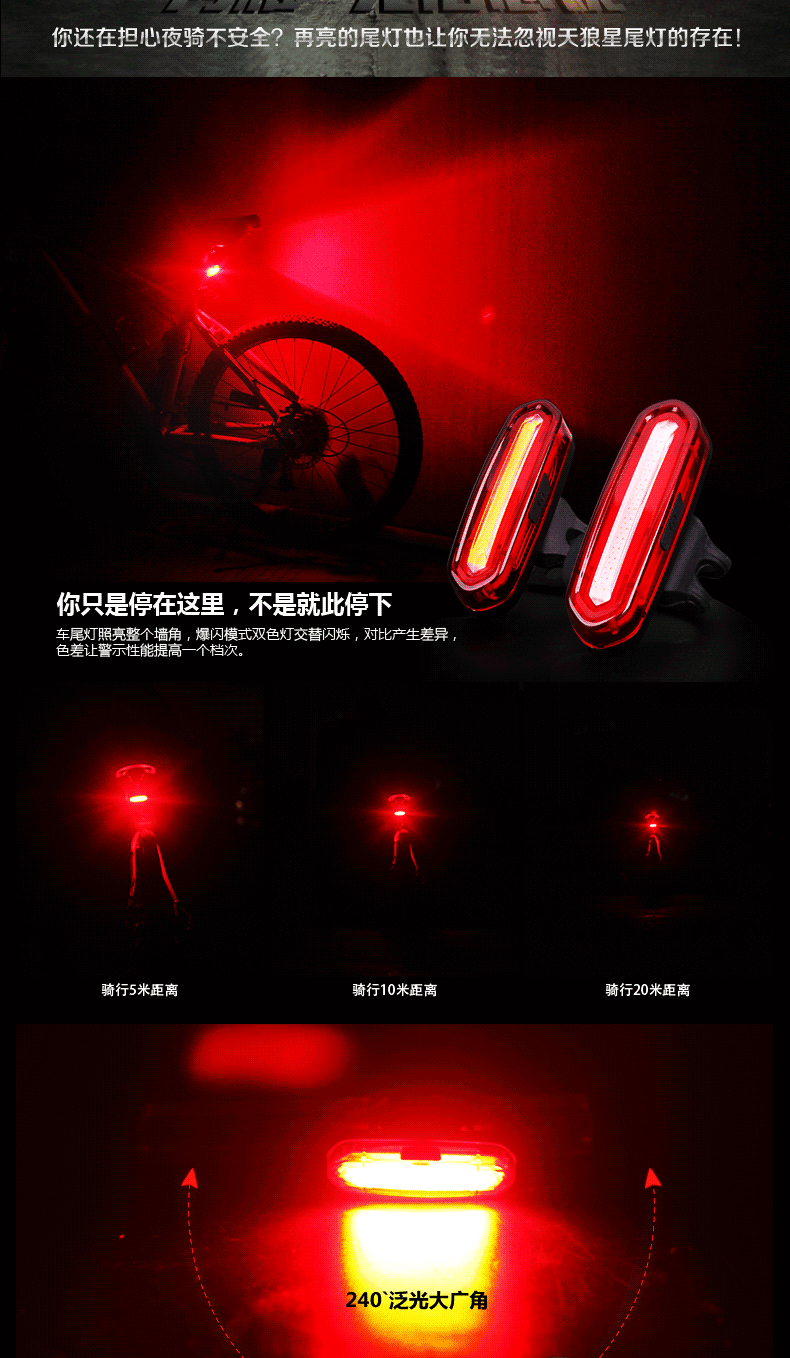 Lumière vélo - Taillights - Ref 2400766 Image 84