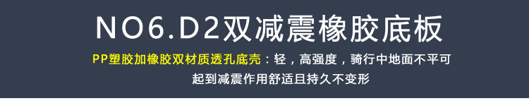 Selle de vélo Mountain Bike VELO - Ref 2351320 Image 26