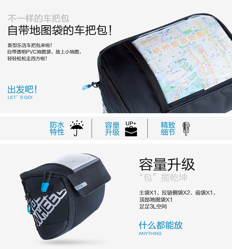 Sacoche pour vélo mixte ROSWHEEL - Ref 2233226 Image 17