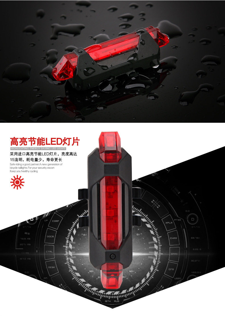 Eclairage pour vélo - Taillights - Ref 2398343 Image 14
