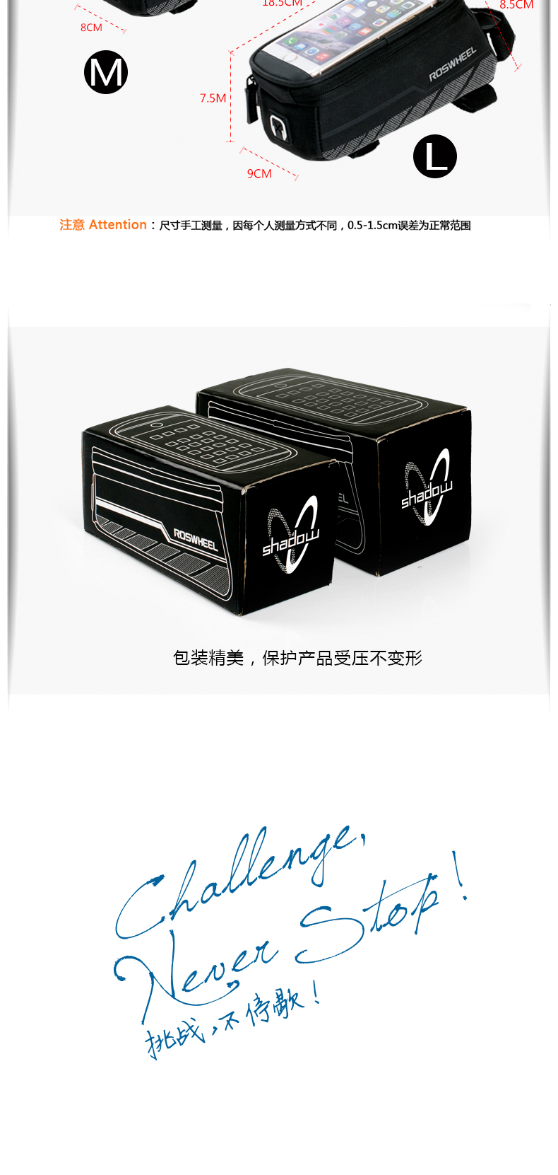 Sacoche pour vélo mixte ROSWHEEL - Ref 2233242 Image 21