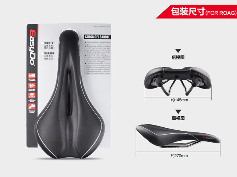 Selle de vélo Mountain Bike EASYDO - Ref 2359268 Image 17