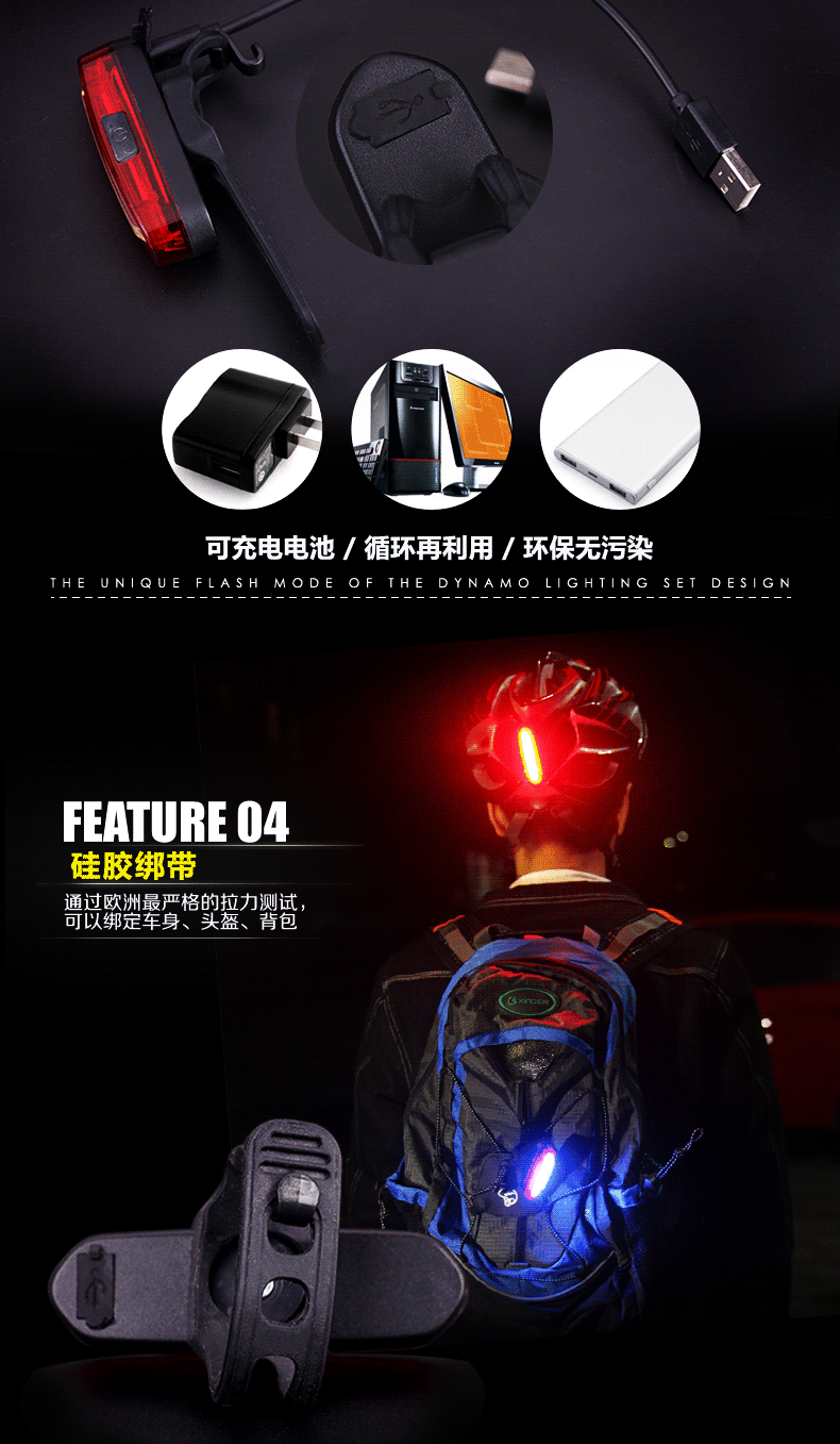 Lumière vélo - Taillights - Ref 2400766 Image 82