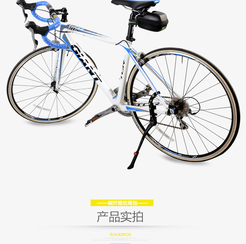 Sacoche pour vélo mixte ROCKBROS - Ref 2233239 Image 19