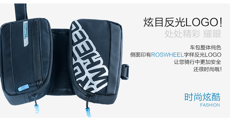 Sacoche pour vélo mixte ROSWHEEL - Ref 2233245 Image 27