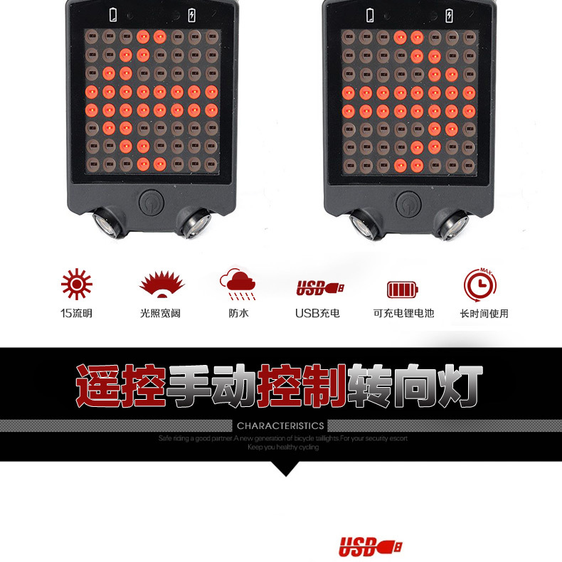 Lumière vélo - Taillights - Ref 2401373 Image 11
