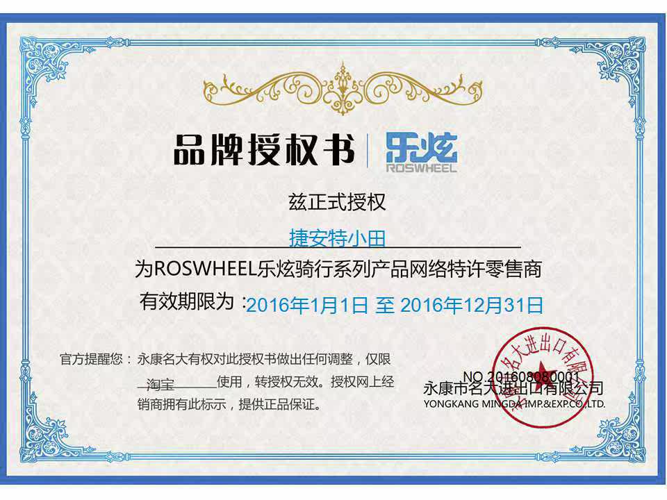 Sacoche pour vélo mixte - Ref 2221048 Image 10