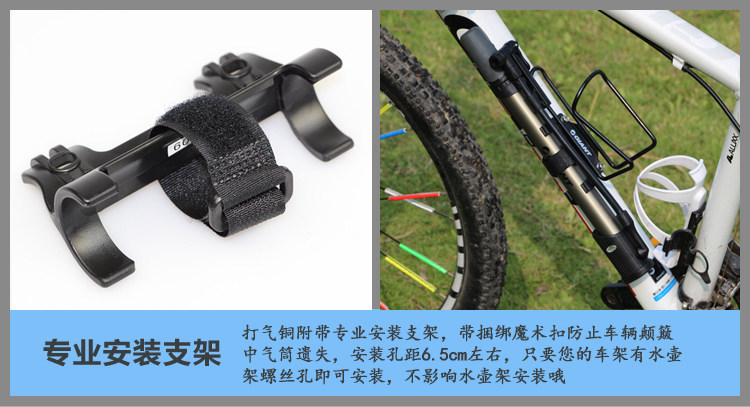 Pompe à vélo - Ref 2389669 Image 33