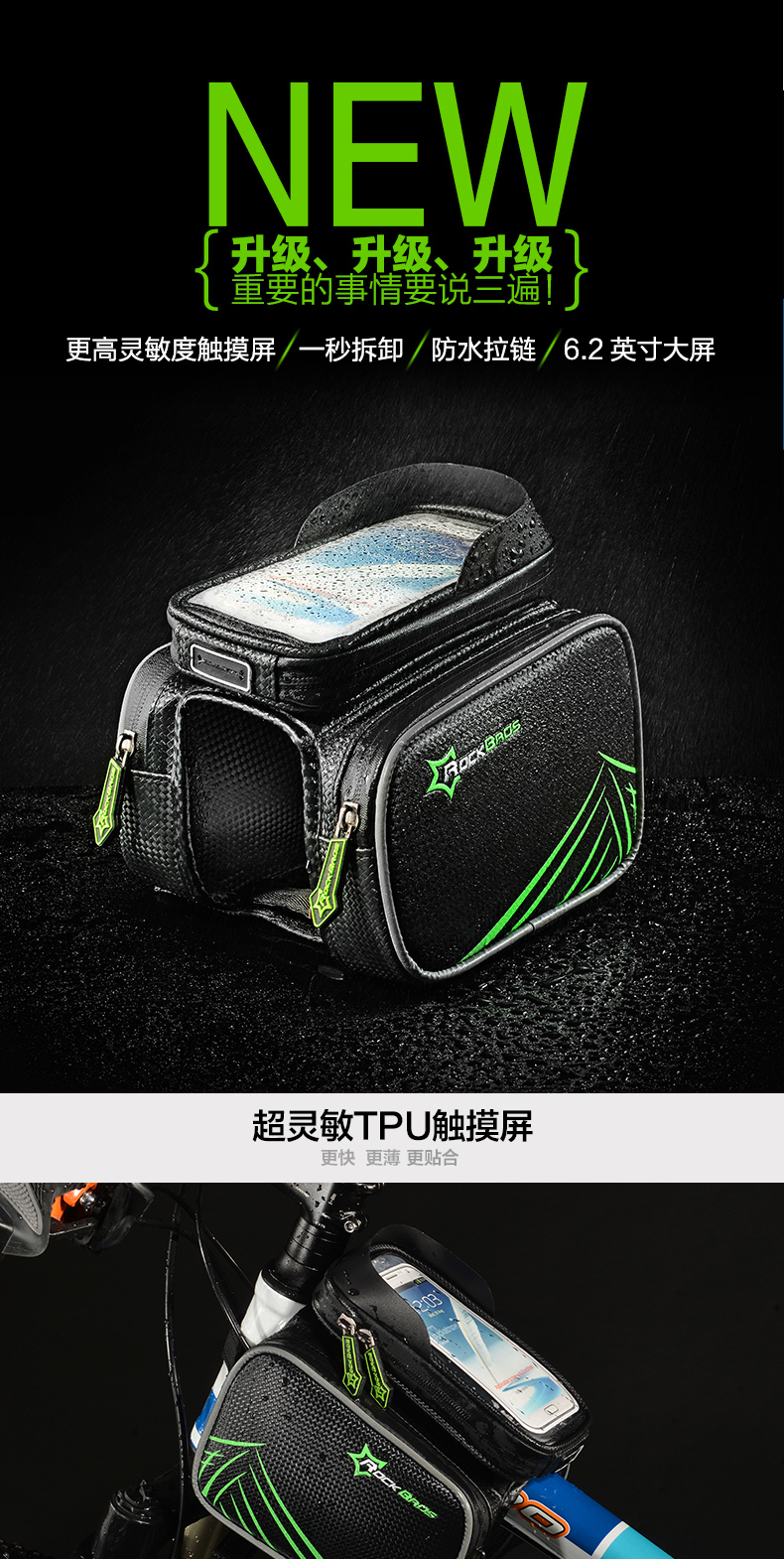 Sacoche pour vélo mixte ROCKBROS - Ref 2233225 Image 8