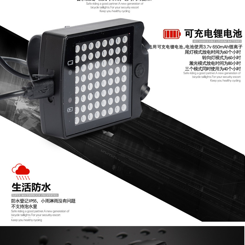 Lumière vélo - Taillights - Ref 2401373 Image 13