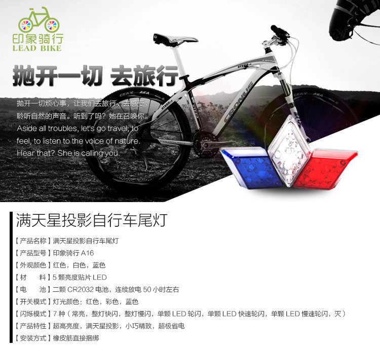 Lumière vélo - Taillights - Ref 2400766 Image 71