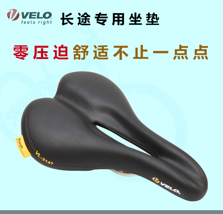 Selle de vélo Mountain Bike VELO - Ref 2351176 Image 16