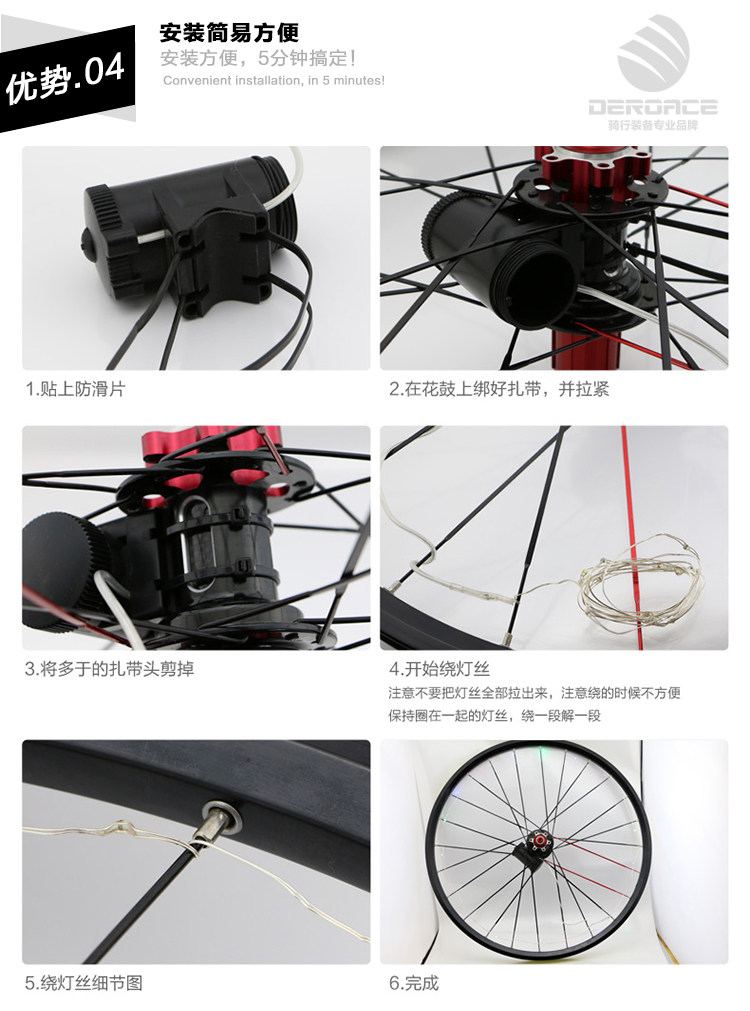 Lumière vélo DEROACE - Hot Wheels Lumières - Ref 2401495 Image 21