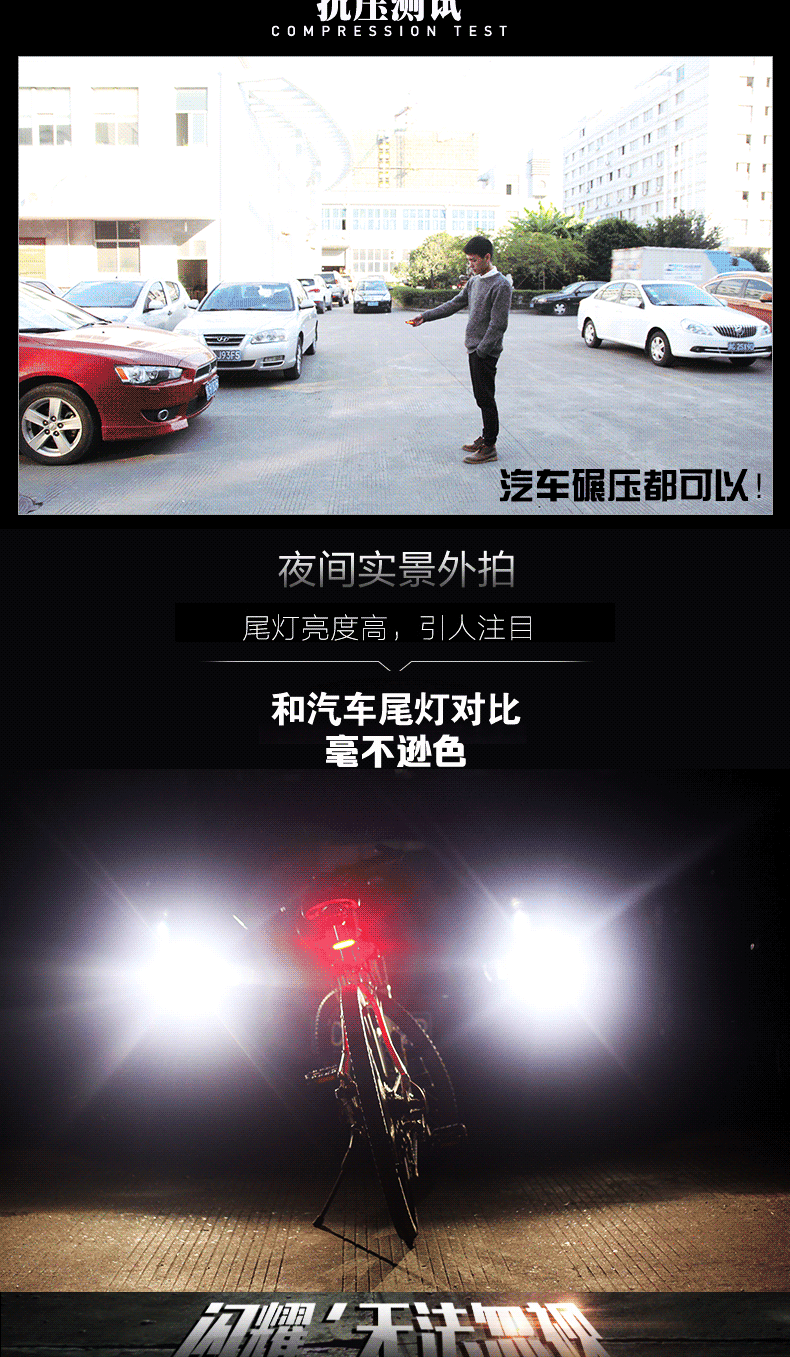 Lumière vélo - Taillights - Ref 2400766 Image 83