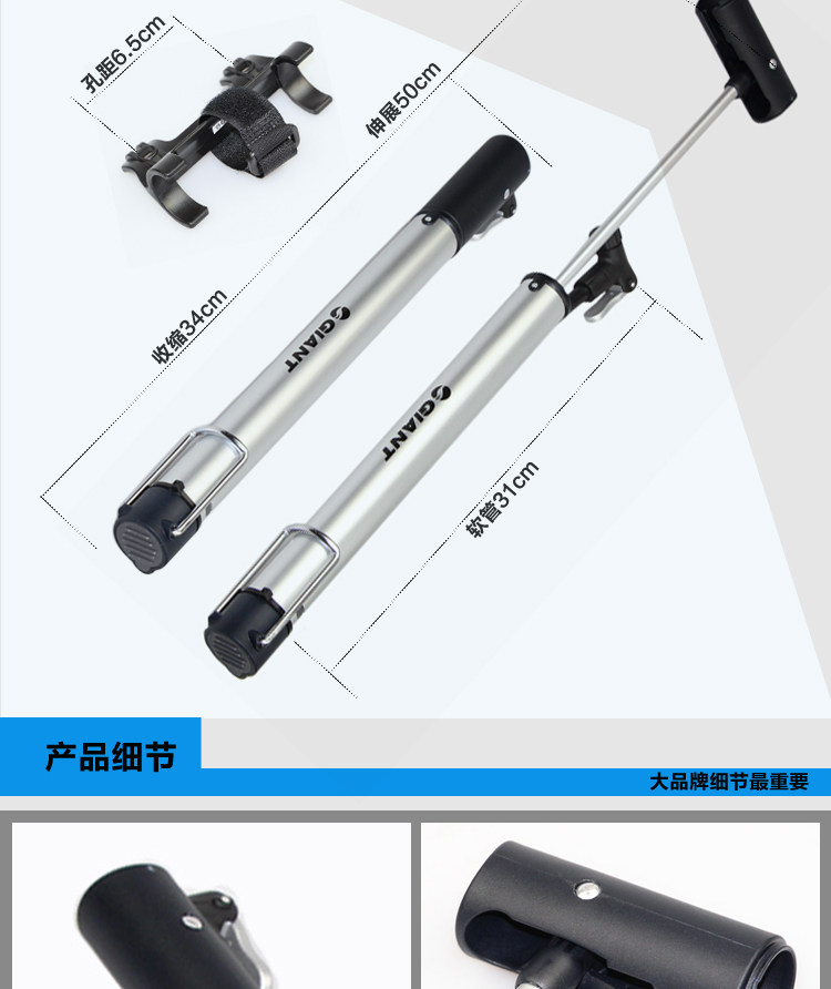 Pompe à vélo - Ref 2389669 Image 23