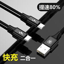  One drag two data cable Android type-c two charging cable Mobile phone fast charging one drag three Suitable for Apple 6s Huawei P30 Xiaomi iphone8x car multi-function car three-head three-in-one