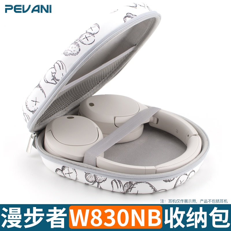 Suitable for Edifier W830Nb Storage Case, Over-Ear Bluetooth Headphone Case, Dedicated Storage Box for W820Nb Upgraded Model, Edifier Wireless Headset Protective Hard Shell, Anti-Drop, Pressure-Resistant, Thickened for Men and Women