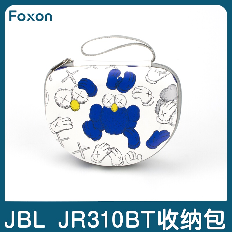 Suitable for Jbl Headphone Bags Jr310Bt Kidsren's Wireless Headphone Storage Bag, Dedicated Jr320Bt Head-Mounted Student Wired Headset Bag, Jr300 Protective Box, Portable Handbag, Hard Shell, Pressure-Resistant Suitable for Jbl Headphone Bags Jr310Bt Kidsren's Wireless Headphone Storage Bag, Dedicated Jr320Bt Head-Mounted Student Wired Headset Bag, Jr300 Protective Box, Portable Handbag, Hard Shell, Pressure-Resistant