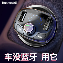  Car charger with mp3 player Mobile phone music receiver Suitable for Touareg Scirocco CC Phaeton beetle Tiguan golf Touhuan Charang Maiteng Passat car U disk to listen to songs