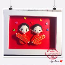 Ultra-light clay clay color space clay live-action doll cartoon stereo photo frame hand-customized into a new wedding object