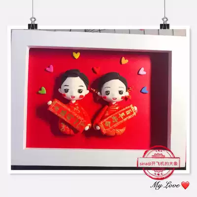 Ultra-light clay color space mud Real Doll cartoon Three-dimensional photo frame handmade custom work newlywed gift