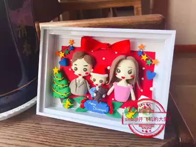 Ultra-light clay color space mud photo frame Real Doll Valentine's Day to give a couple gifts into customized works