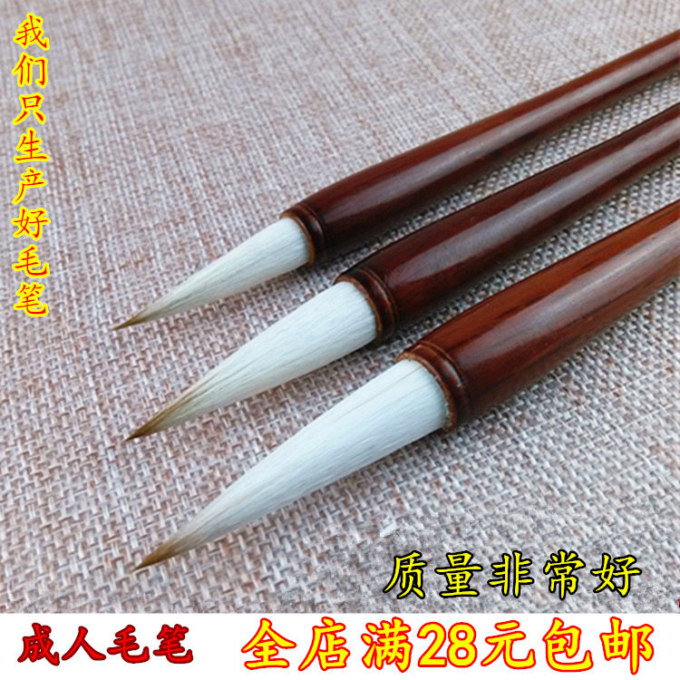 Lake Pen High-end Brush Pen Wolf Msuit Seven Purple and 3 sheep and milli brush with large medium and small Euro Kai calligraphy State paintings