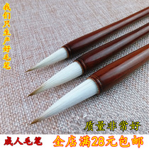 Lake Pen High-end Brush Pen Wolf Msuit Seven Purple and 3 sheep and milli brush with large medium and small Euro Kai calligraphy State paintings