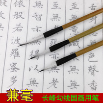 Brush pen and millenniest peak country painting hooking up with a lake pen in small block letters slim gold body artificial pen with flowers and birds purple sheep and millennian