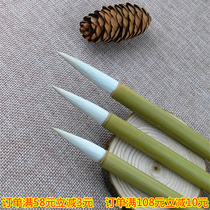 Lake Pen Boutique Sheep Mush Brush Letters of the Book of Books The Great Small and Medium Calligraphy Suit Beginners Brush