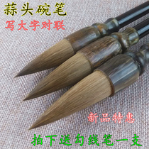 Short frontal brush Brush Garlic pen Pen Bowl Pen Wolf brush Brush Pen Big Words for Union Block Book Mountain Landscape Splashout Ink Country Painting