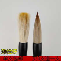 Lake pen Wolf sheep and large brush bucket pen regular script calligraphy calligraphy pen wholesale