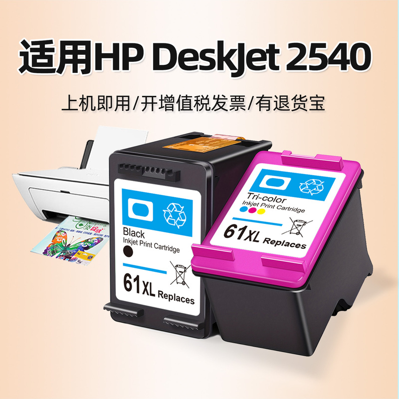 Compatible with Hp 61 Ink Cartridges for Deskjet 2540 Printer, 61XL Black High-Capacity Continuous Inkjet Color Ink Cartridge, Hp Dj2540 Dedicated 61 Ink Cartridge, Refillable, Non-Original Hp Compatible with Hp 61 Ink Cartridges for Deskjet 2540 Printer, 61XL Black High-Capacity Continuous Inkjet Color Ink Cartridge, Hp Dj2540 Dedicated 61 Ink Cartridge, Refillable, Non-Original Hp