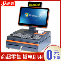 Parker cash register Supermarket cash register All-in-one machine Fruit weighing Clothing Convenience store Cosmetics fast food drink Maternal and infant business super agricultural pharmacy Scan code automatic cash collection Tiandian Sixun cash register system