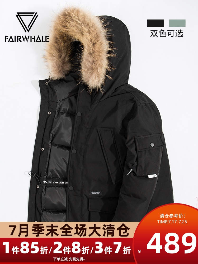 (Brand off-code anti-season clearance)Mark Huafei down jacket men's medium and long version of tooling thickened jacket men