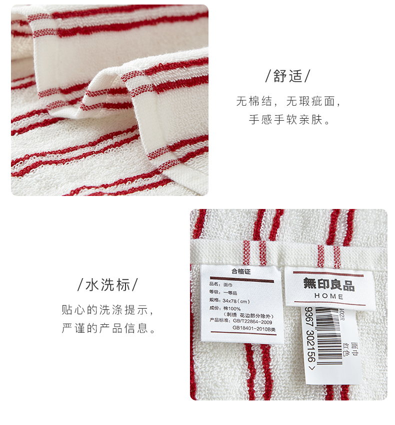 Muji bông khăn thấm để lau khuôn mặt của cô với một chiếc khăn mặt Phổ Coast sọc cổ điển vài - Khăn tắm / áo choàng tắm khăn mặt cotton