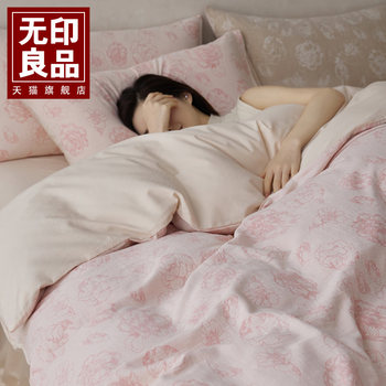Muji Four-Piece Bedding Set, Pure Cotton, 2024 New Model, Light Luxury, High-End Feel, Master Bedroom Bedding, Duvet Cover, Fitted Sheet