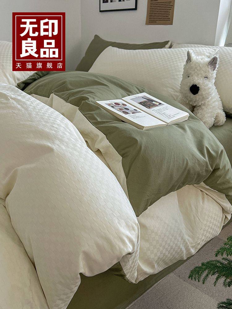 Muji Four-Piece Set Japanese-Style Long-Staple Cotton Pure Cotton Simple Bedding Set Bed Sheet Duvet Cover Bedspread