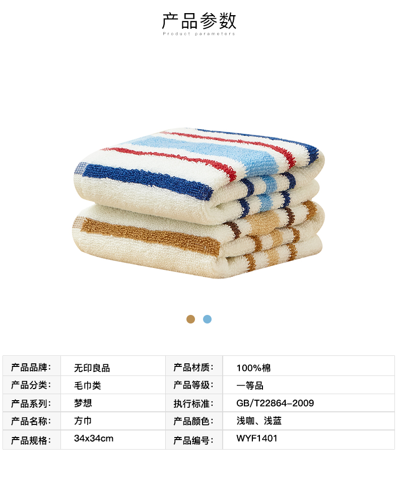 Muji nhỏ vuông khăn nhẹ thở mềm bếp thấm khăn giấc mơ giấc mơ - Khăn tắm / áo choàng tắm khăn lau mặt