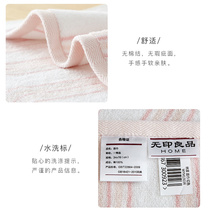 Muji bông thấm bông khăn mặt khăn mềm mại và thoải mái khăn mặt Forest Creek - Khăn tắm / áo choàng tắm khăn choàng tắm