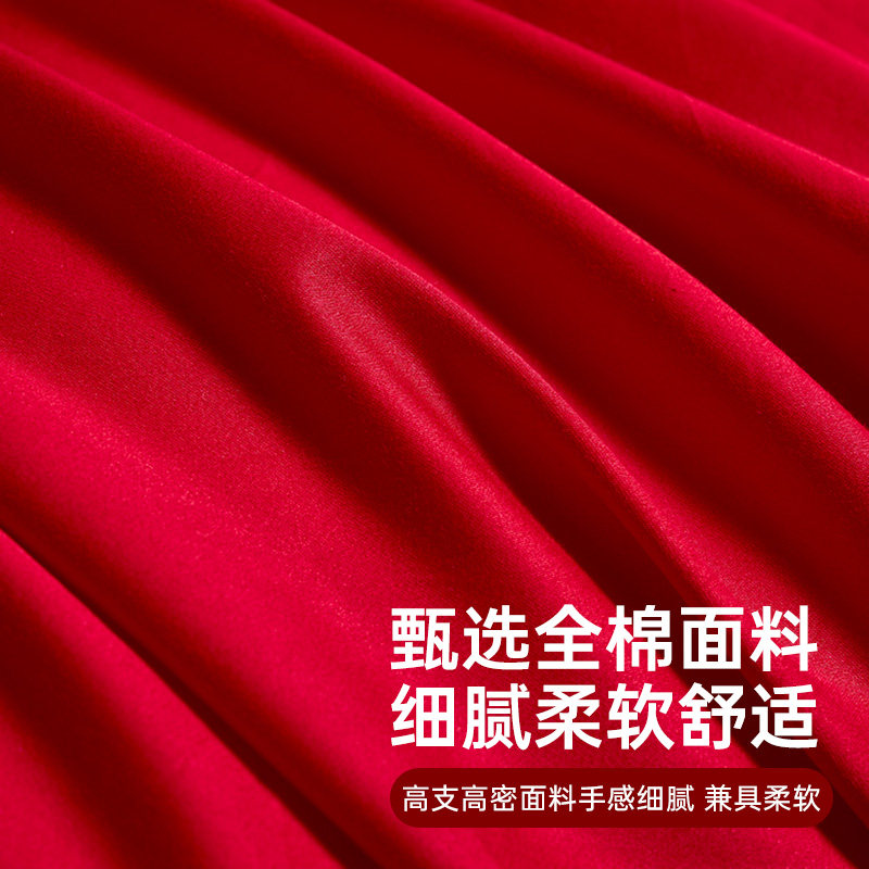 Muji Xinjiang Cotton Bright Red Wedding Four-Piece Set New Embroidered Duvet Cover Wedding Room Newlywed Bedding