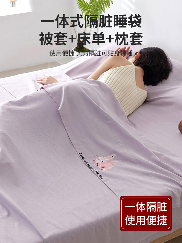 Muji Class a 60S Long-Staple Cotton Hotel Anti-Dirt Sleeping Bag Pure Cotton Travel Bed Sheet Duvet Cover Four-Piece Set Portable
