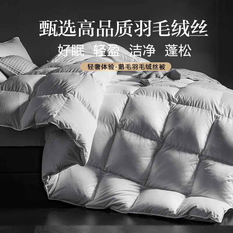Muji 100% White Goose down Feather Quilt Autumn and Winter Quilt Core Warm Thickened Air Conditioning Quilt Single Bed Bedding