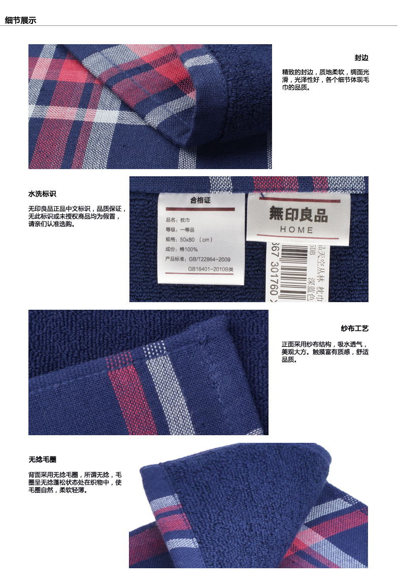 MUJI Sky Jungle Cotton Gối Mềm mại và thoải mái dày Turban hai đầu khăn choàng gối
