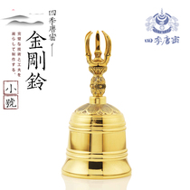 Tang Mi Shingon one side of pure copper esoteric law with one cobalt pestle Three cobalt pestle Diamond bell bean trumpet