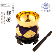 Tang Mei Zhenyangzong Dongmi Japanese-style mecca Japanese-style esotetic instruments four plus line-up instruments Buddha sound Bowl