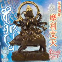 Tang Secret Buddhism Mori Zhizhitian Mori Zhitong Pure Copper Moli Zhitian Nine-character cut Buddhist supplies