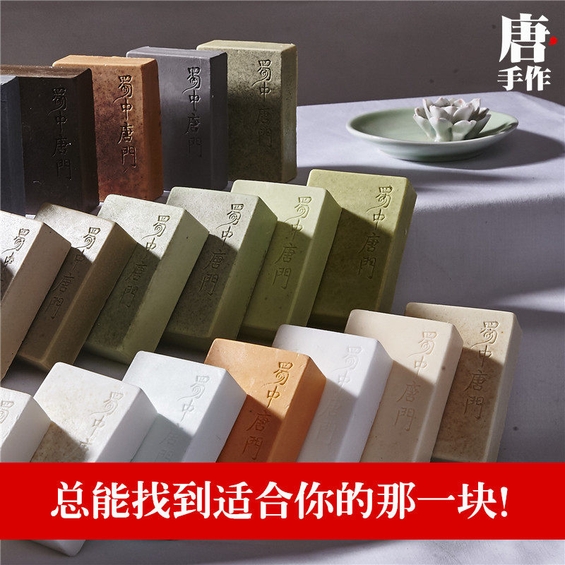 纯羊奶竹炭蜂蜜马油玫瑰天然洁面洗脸男女母婴卸妆手工香皂白