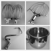 Henglian Fengxingfeng B20B30 mixer egg ball mixing beat and face hook hook egg bucket 20L30L accessories